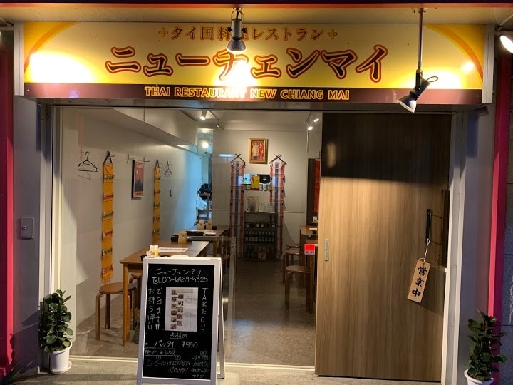 ROOM4