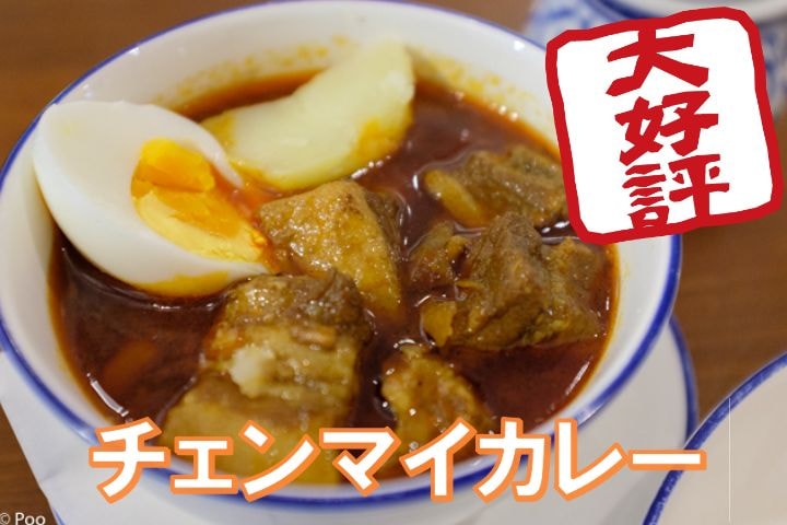 ＰATAI
