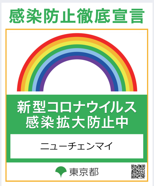 ステッカー