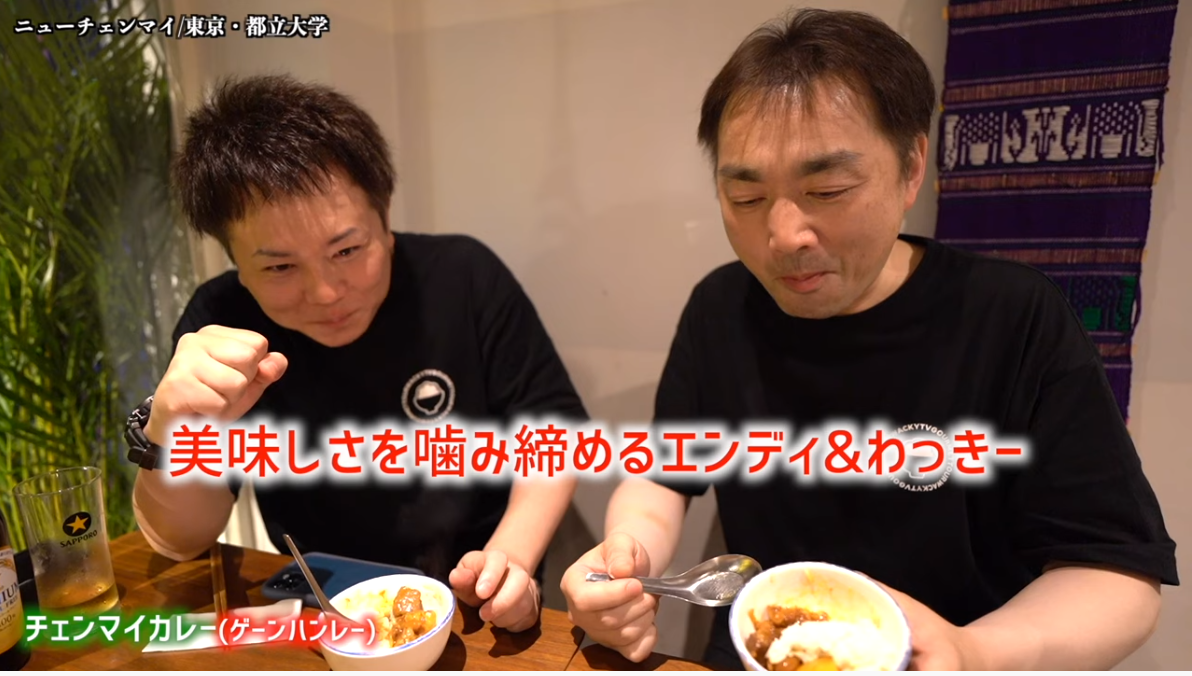 タイ料理ニューチェンマイ